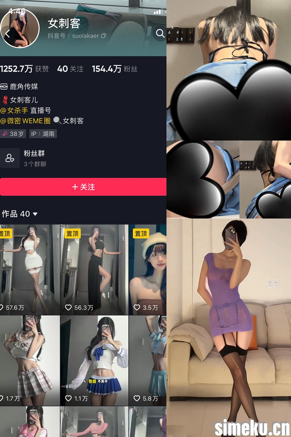 [合集打包]女刺客微密圈照片视频觅圈合集打包下载+持续更新