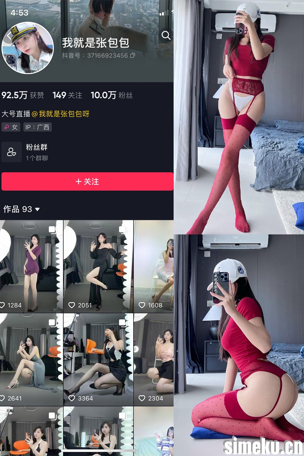 [合集打包]张包包微密圈照片视频觅圈合集打包下载+持续更新