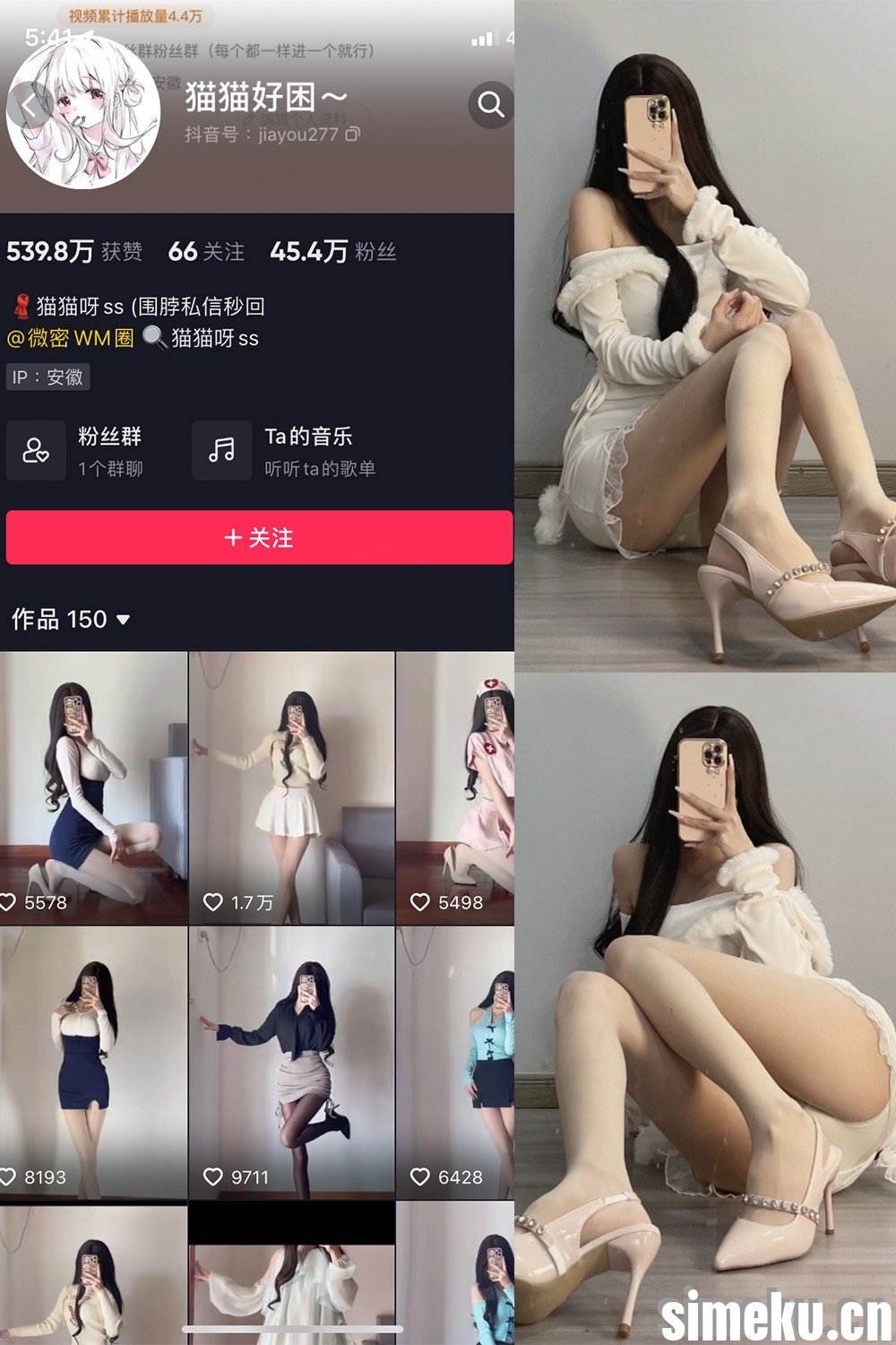 猫猫好困/猫猫呀ss微密圈最新付费照片视频合集觅圈合集打包下载+持续更新