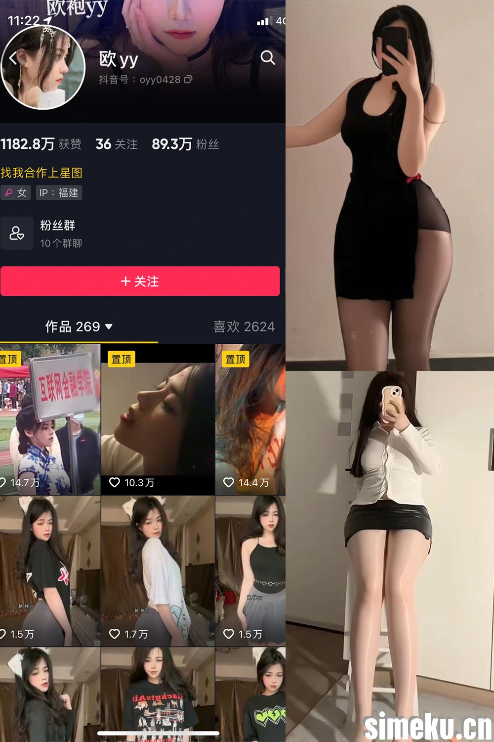 [合集打包]欧yy的秘密基地/欧袍yy/肥润润的秘密基地微密圈照片视频觅圈合集打包下载+持续更新