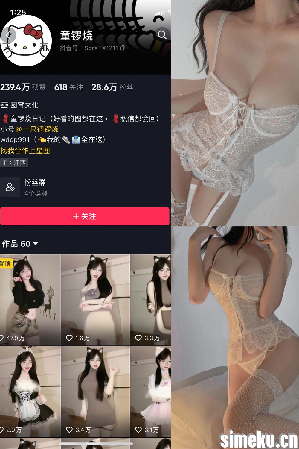 [合集打包]童锣烧/脸红童崽微密圈照片视频觅圈合集打包下载+持续更新