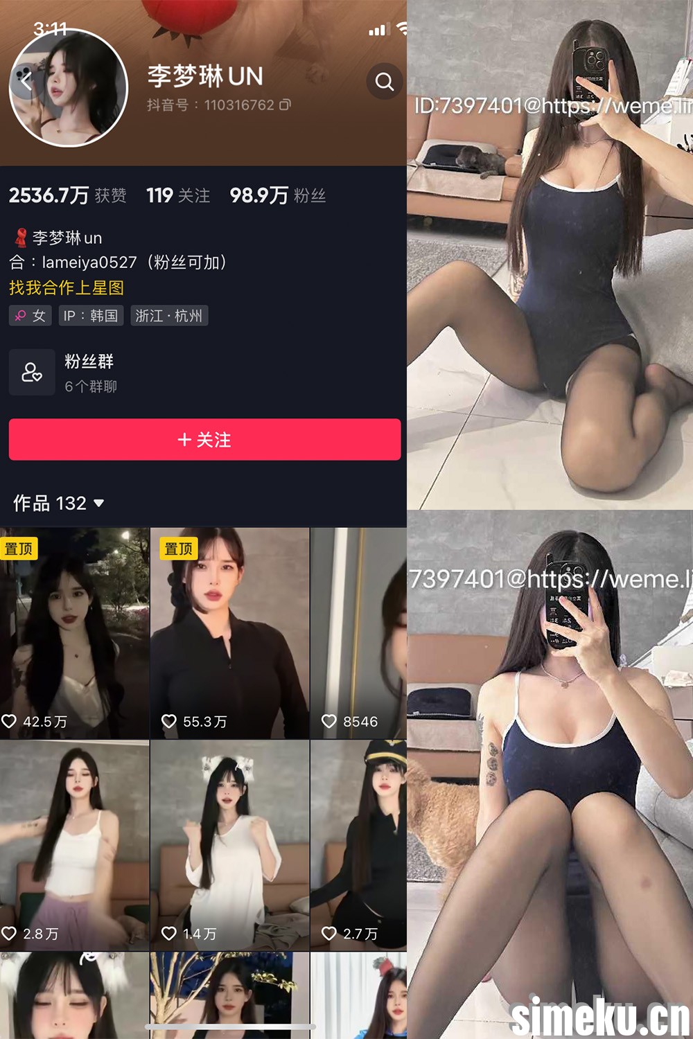 [合集打包]李梦琳微密圈照片视频觅圈合集打包下载+持续更新