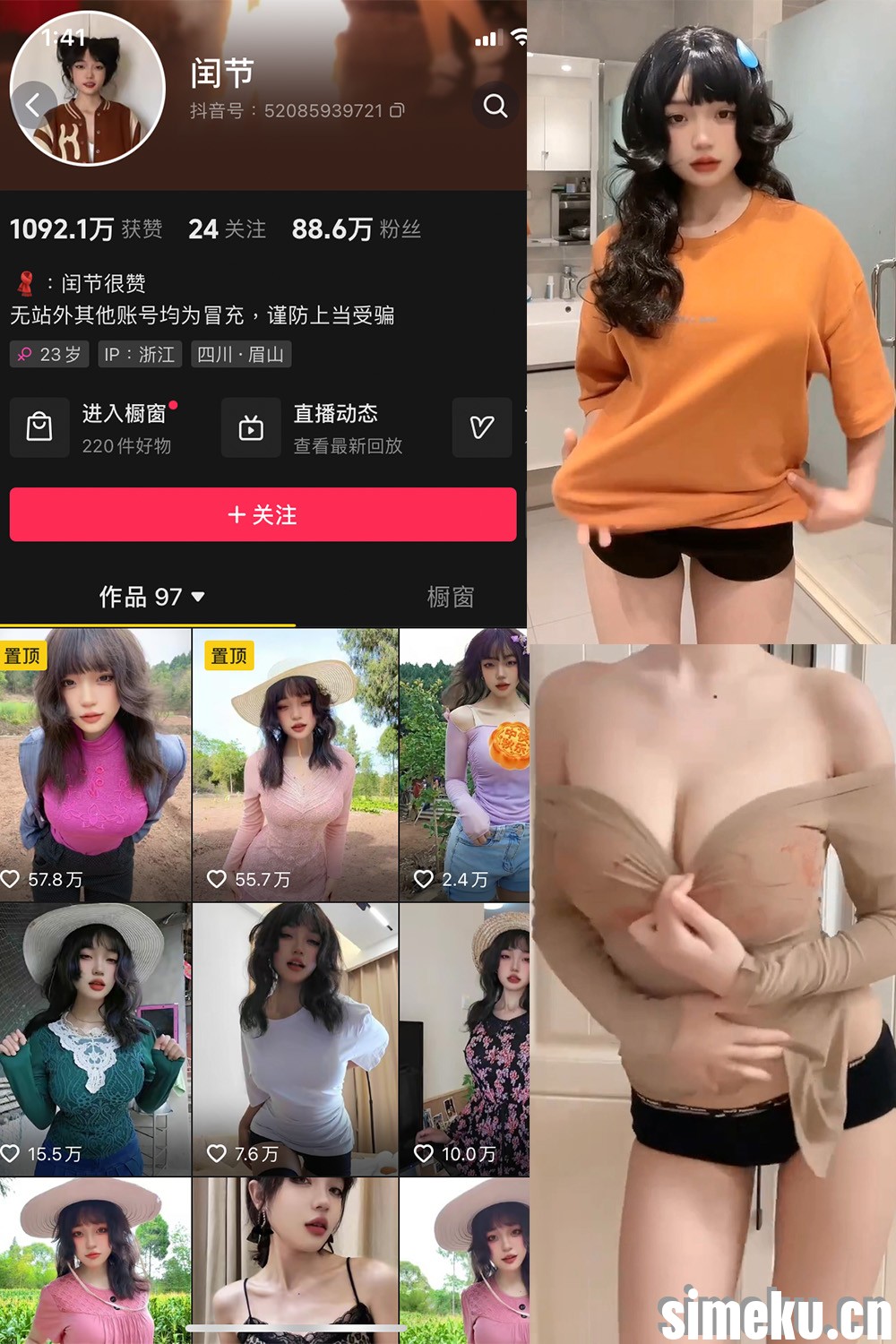 [合集打包]闰节/闰节很乖微密圈照片视频觅圈合集打包下载+持续更新