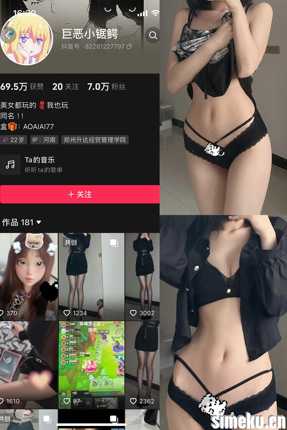 [合集打包]巨恶小锯鳄微密圈照片视频觅圈合集打包下载+持续更新