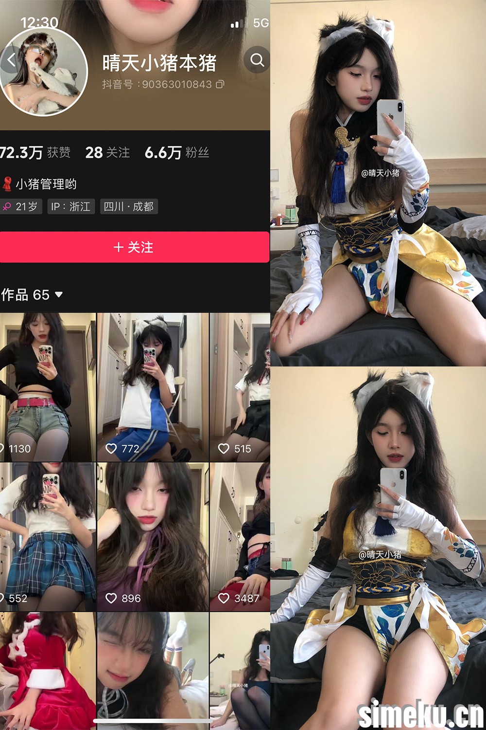 [合集打包]晴天小猪本猪/足矣扰我心微密圈照片视频觅圈合集打包下载+持续更新