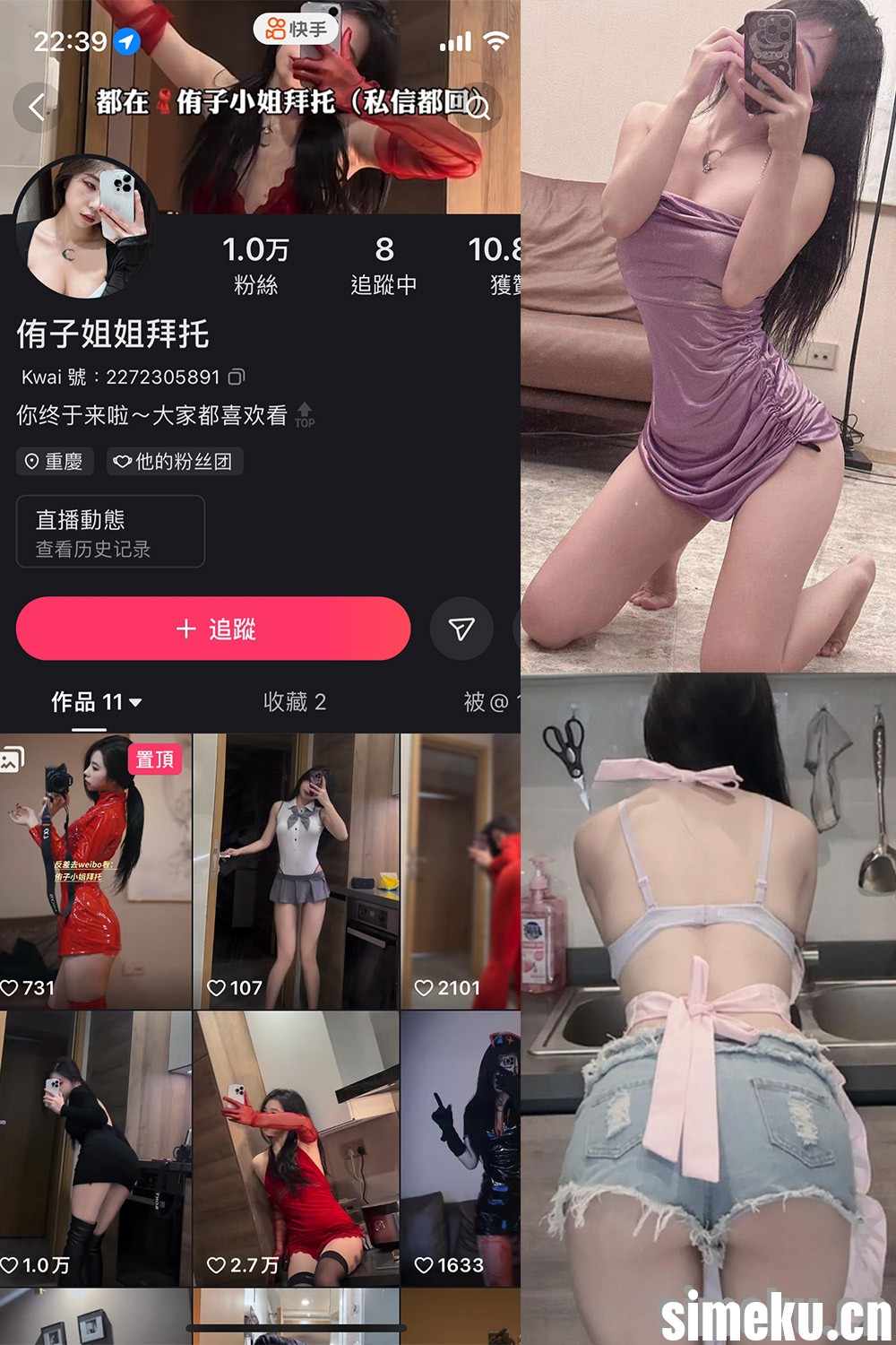 [合集打包]侑子小姐拜托微密圈照片视频觅圈合集打包下载+持续更新
