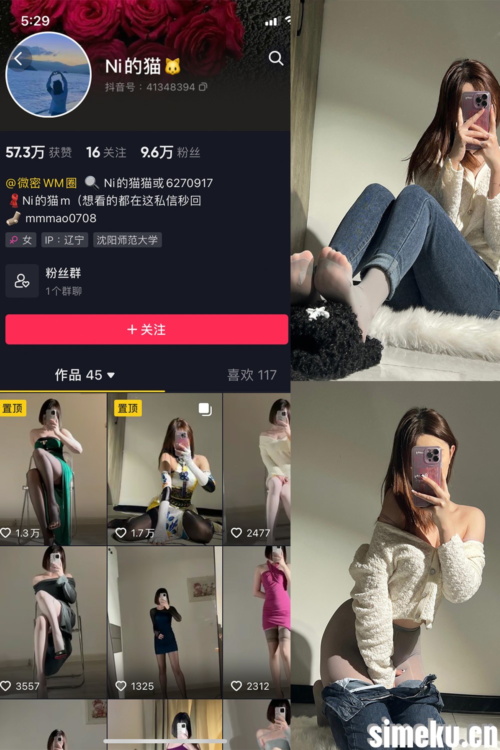 [合集打包]你的猫微密圈照片视频觅圈合集打包下载+持续更新