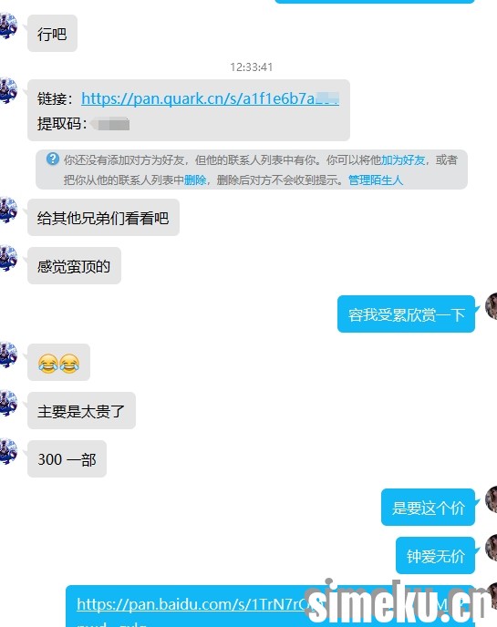 [美腿丝袜]老用户300元一部买的某博主丝袜私房视频，今天拿来分享下，蛮顶的[2V 2.69GB]---GX0002