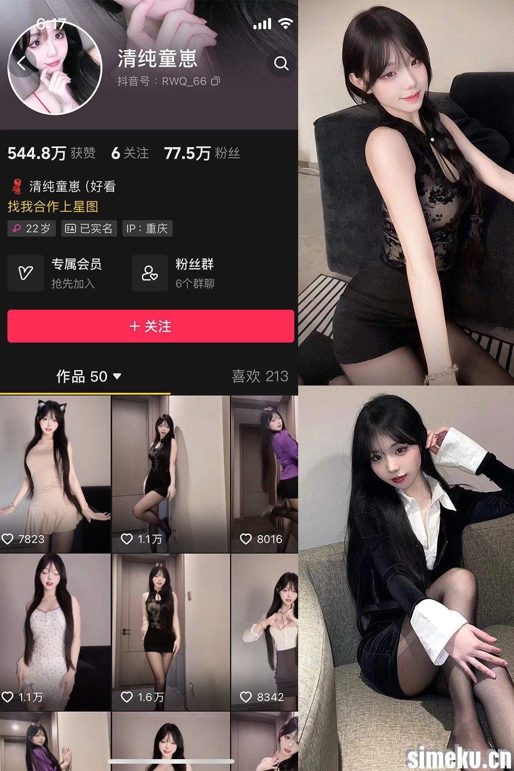 [合集打包]抖音清纯童崽微密圈照片视频觅圈合集打包下载+持续更新
