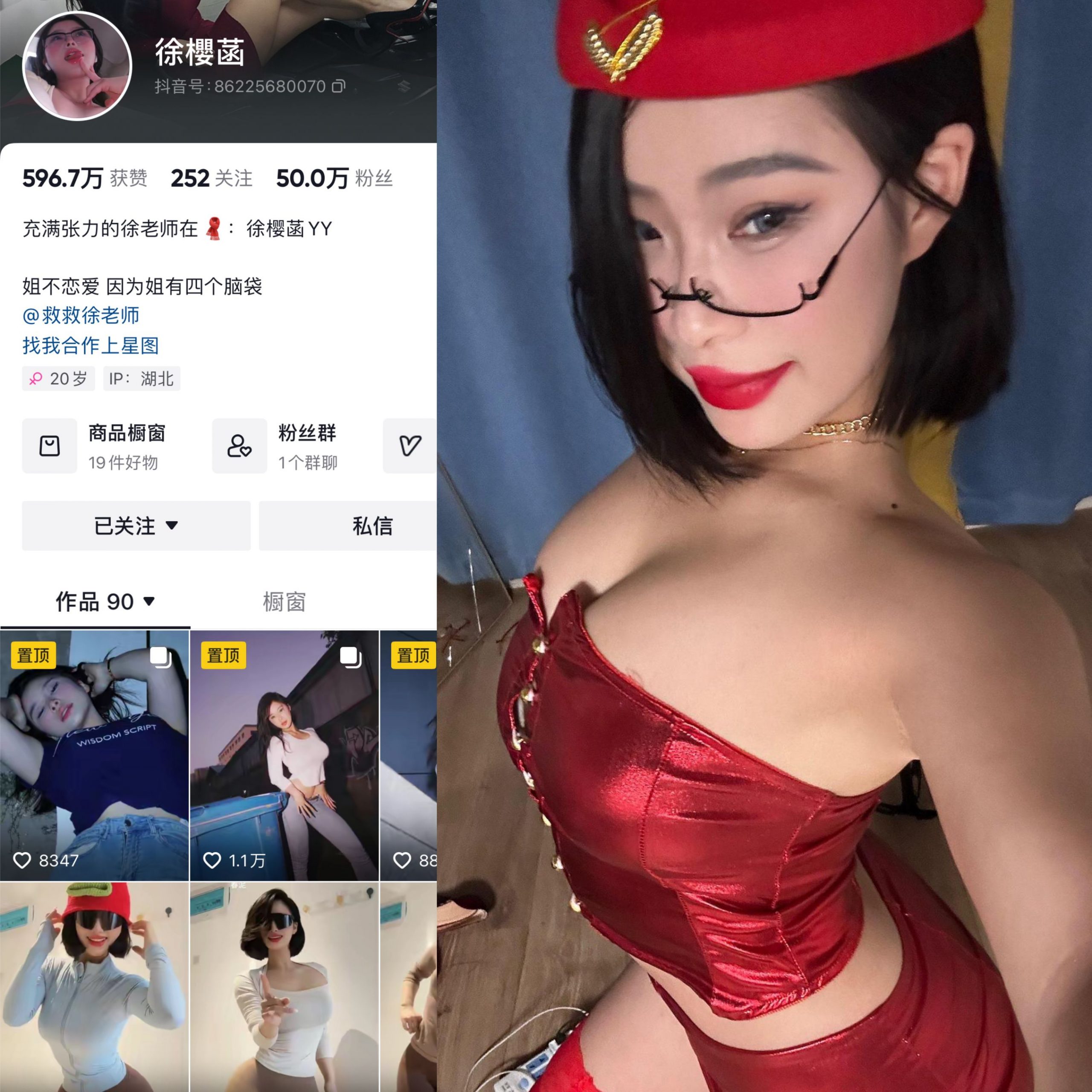 [合集打包]徐樱菡微密圈照片视频觅圈合集打包下载+持续更新