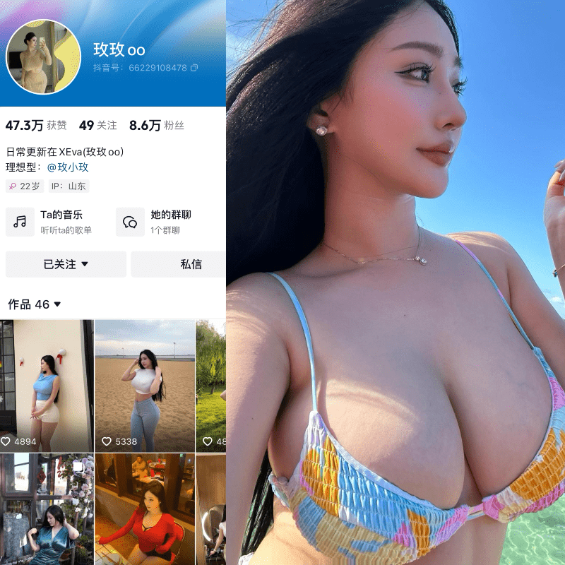 [合集打包]玫玫mm/玫玫oo微密圈照片视频觅圈合集打包下载+持续更新