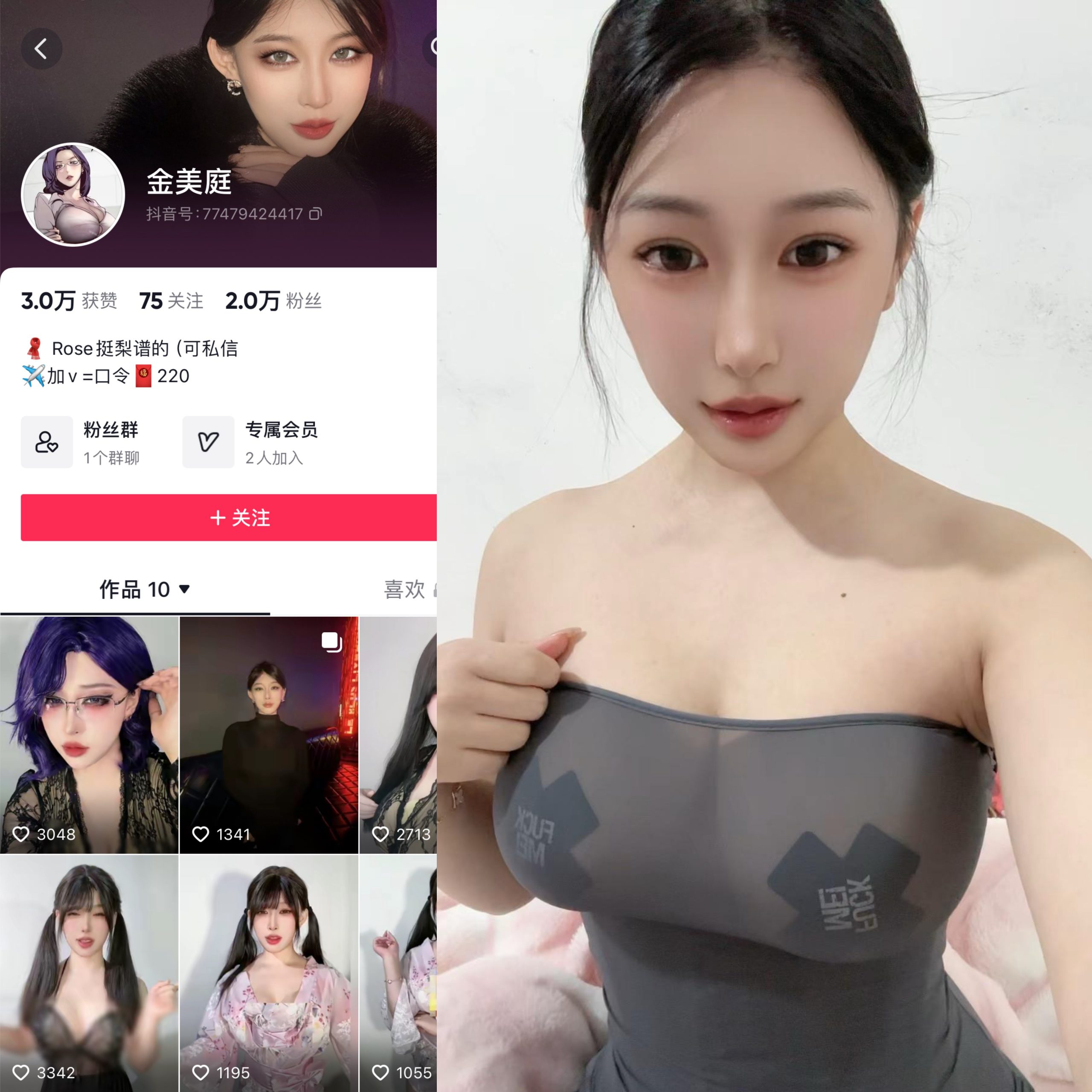 [合集打包]金美庭jmt微密圈照片视频觅圈合集打包下载+持续更新