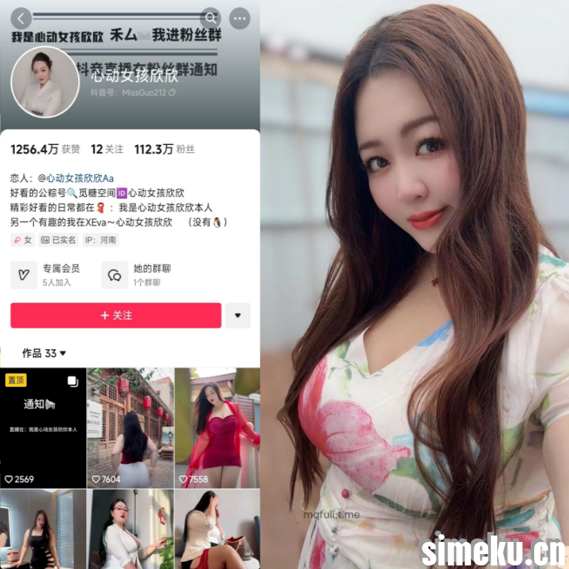 [合集打包]抖音心动女孩欣欣微密圈照片视频觅圈合集打包下载+持续更新