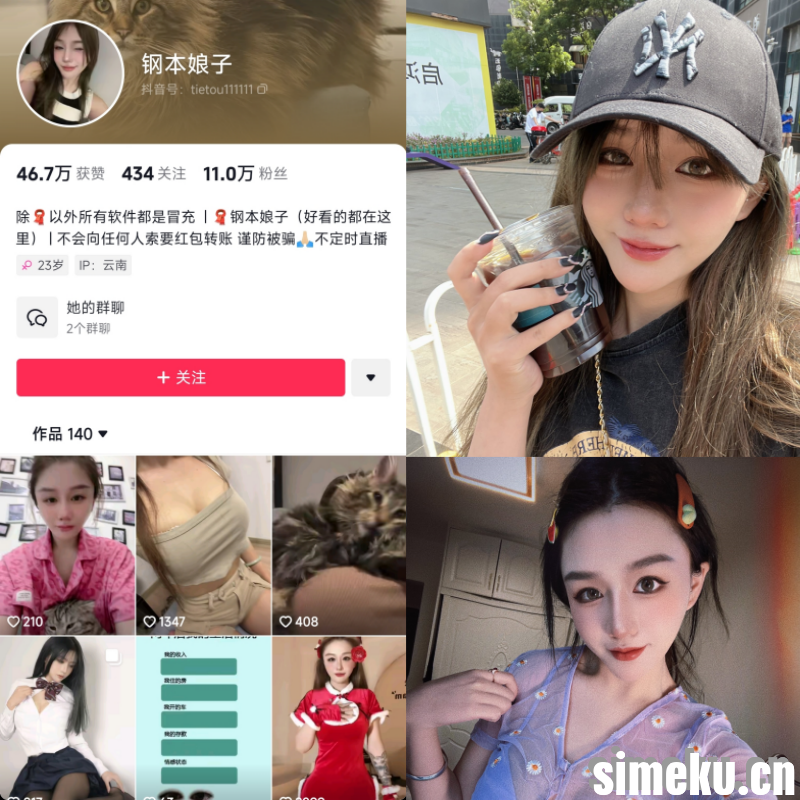 钢本娘子/DurexScarlett最新觅圈合集 钢本娘子/铁头姐姐重磅稀缺摄影觅圈图集