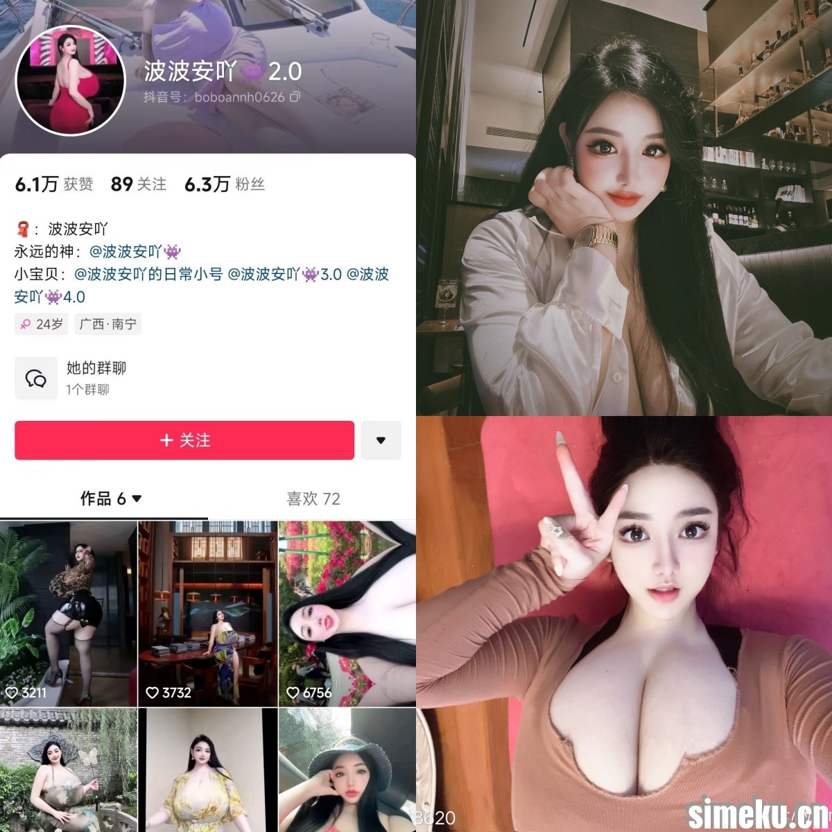 [合集打包]波波安吖微密圈作品合集完整版觅圈图集视频套图作品合集打包下载+持续更新