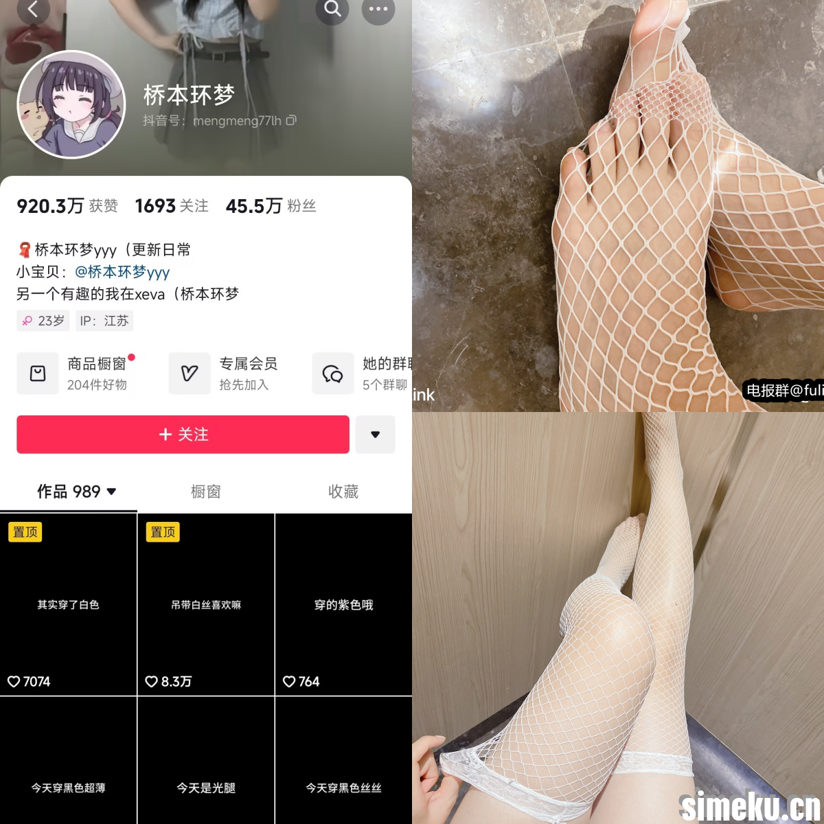 [合集打包]桥本环梦微密圈作品合集完整版觅圈图集视频套图作品合集打包下载+持续更新