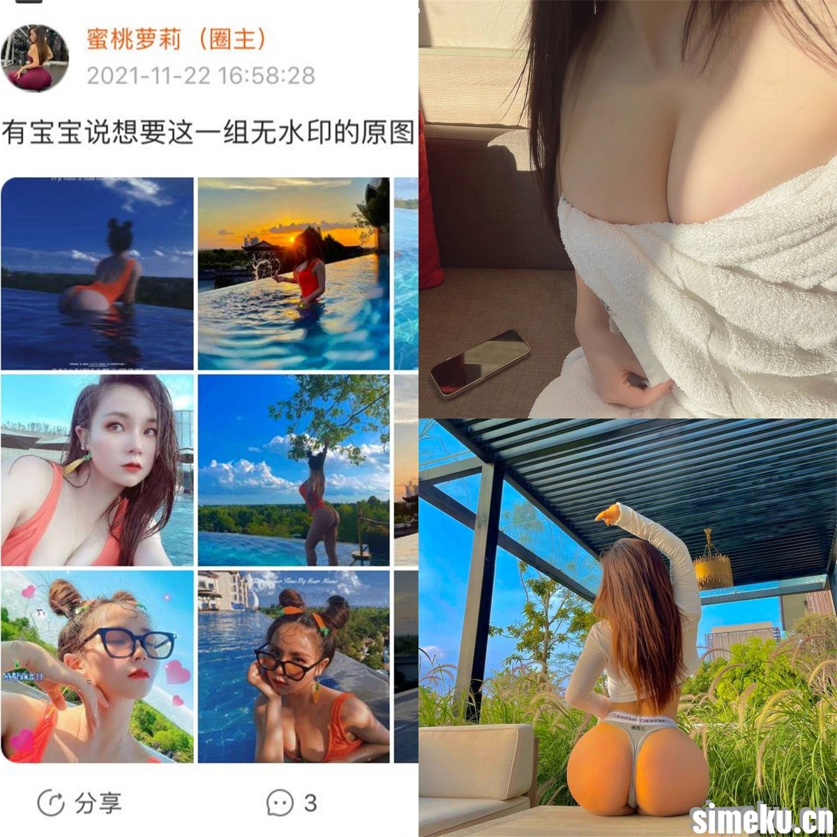 [合集打包]禅玉儿/蜜桃萝莉微密圈作品合集完整版觅圈图集视频套图作品合集打包下载+持续更新