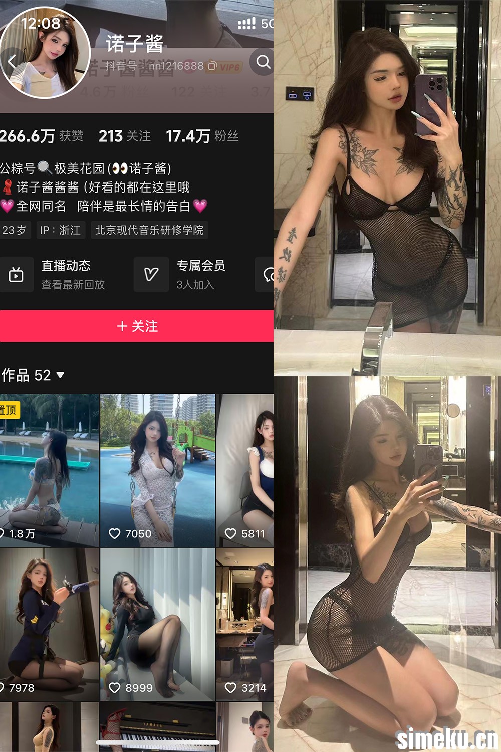 [合集打包]诺子酱铁粉空间作品合集完整版觅圈图集视频套图作品合集打包下载+持续更新