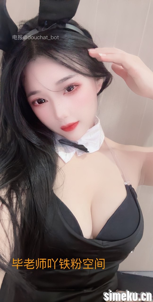 [合集打包]毕老师大大大白兔/毕老师吖铁粉空间作品合集完整版觅圈图集视频套图作品合集打包下载+持续更新