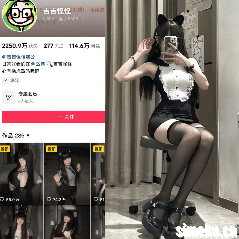 [岛遇合集]抖音吉吉怪怪岛遇付费图集视频作品合集打包下载+持续更新